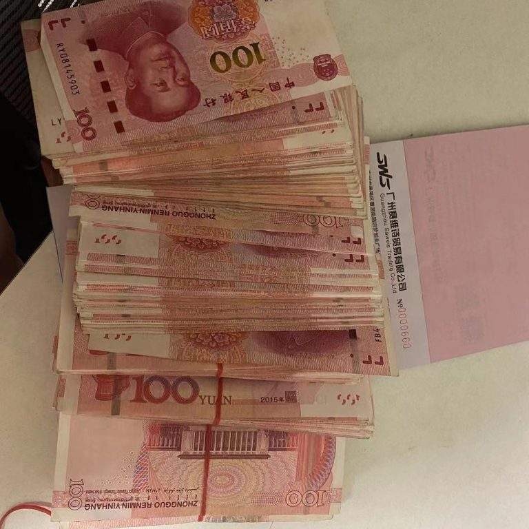 Counterfeit Chinese yuan for sale